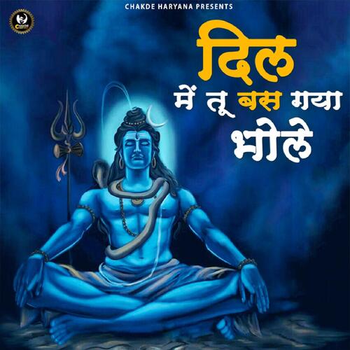 Dil Main Tu Bas Gya Bhole Parmod Singhal MP3 Download