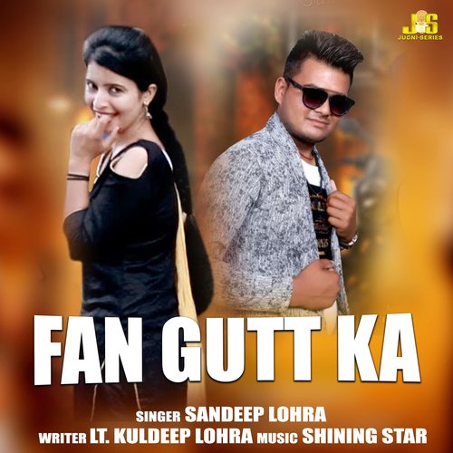 Fan Gutt Ka Sandeep Lohra MP3 Download