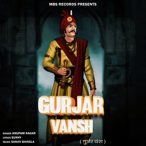 Gurjar Vansh Anupam Nagar MP3 Download