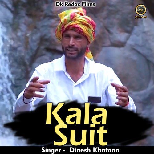 Kala suit (Haryanavi) Dinesh Khatana MP3 Download