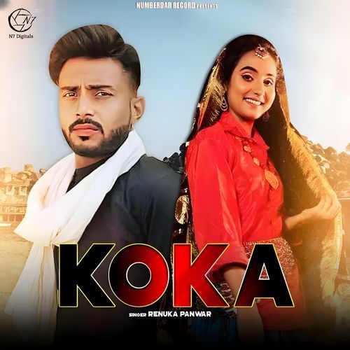 Koka Renuka Panwar MP3 Download