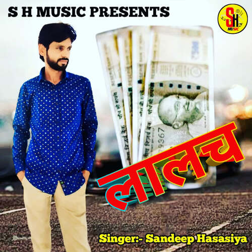 LaLach Sandeep Hasasiya MP3 Download