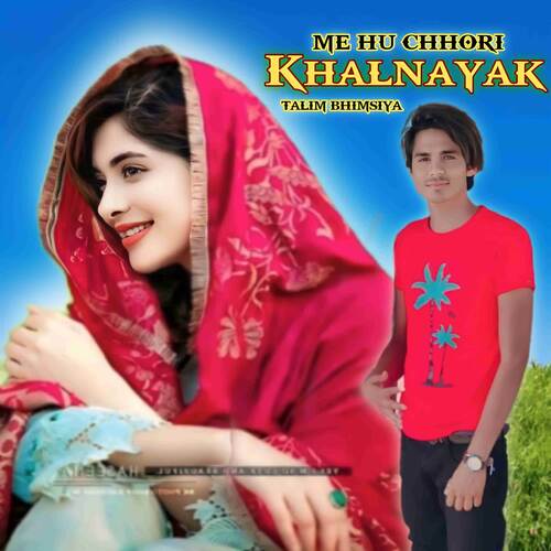 Me Hu Chhori Khalnayak Talim Bhimsiya MP3 Download