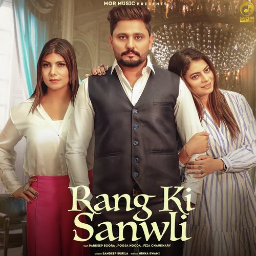 Rang Ki Sanwli Dr. Sandeep Surila MP3 Download
