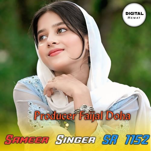 Sameer Singer SR 1152 Manish Music Mewati MP3 Download