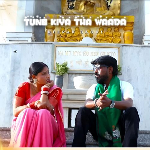 Tune Kiya Tha Waada Deepak Bagdi MP3 Download