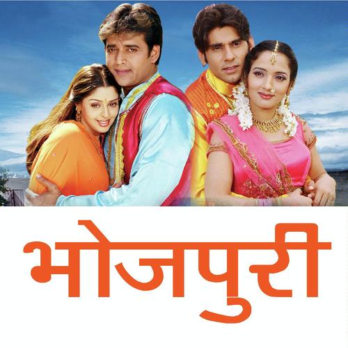 Ranjan Albela Songs MP3 Download