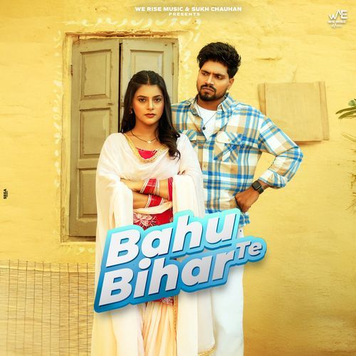 Bahu Bihar Te Shiva Choudhary MP3 Download