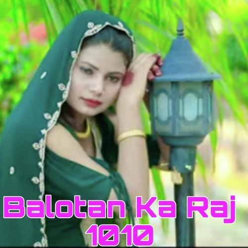 Balotan Ka Raj salman singar mewati MP3 Download