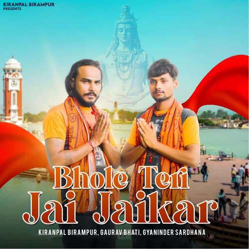 Bhole Teri Jai Jaikar Kiranpal Birampur MP3 Download
