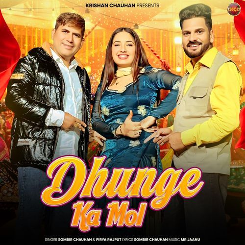 Dhunge Ka Mol Priya Rajput MP3 Download