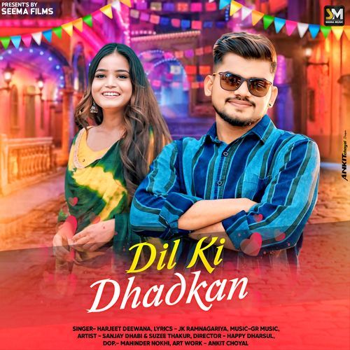 Dil Ki Dhadkan Harjeet Deewana MP3 Download