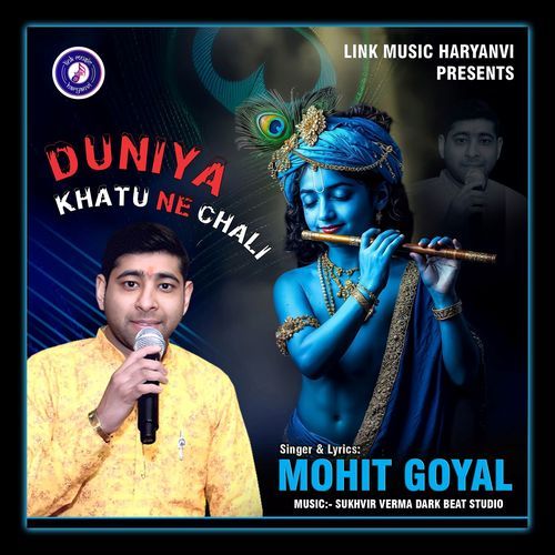 Duniya Khatu Ne Chali Mohit Goyal MP3 Download
