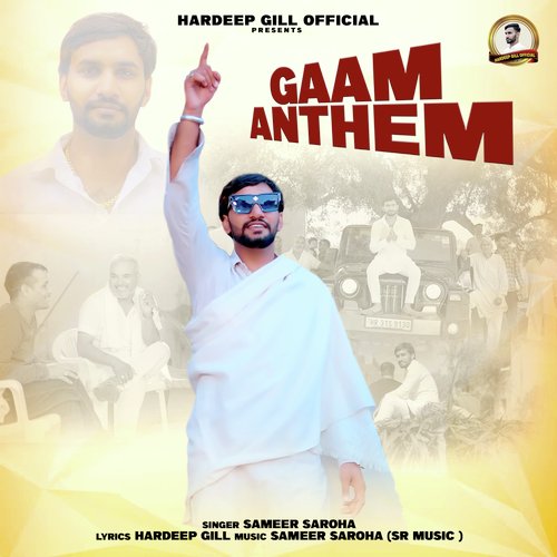 Gaam Anthem Sameer Saroha MP3 Download
