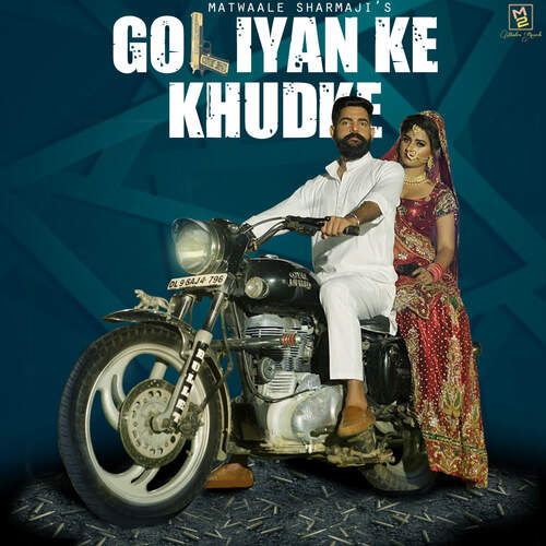 Goliyan Ke Khudke Ajay Jangra MP3 Download