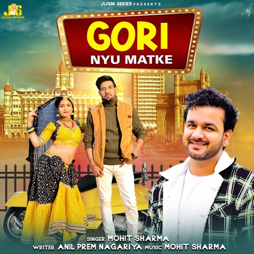 Gori Nyu Matke Mohit Sharma MP3 Download