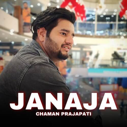 Janaja Chaman Prajapati MP3 Download