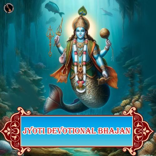 Jyoti Devotional Bhajan Jyoti Saini MP3 Download
