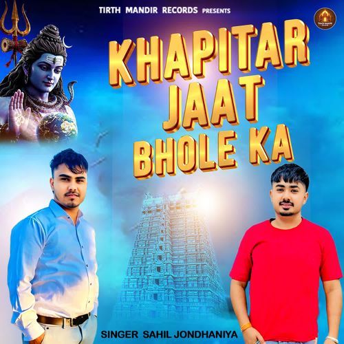 Khapitar Jaat Bhole Ka Sahil Jondhaniya MP3 Download
