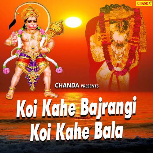 Koi Kahe Bajrangi Koi Kahe Bala