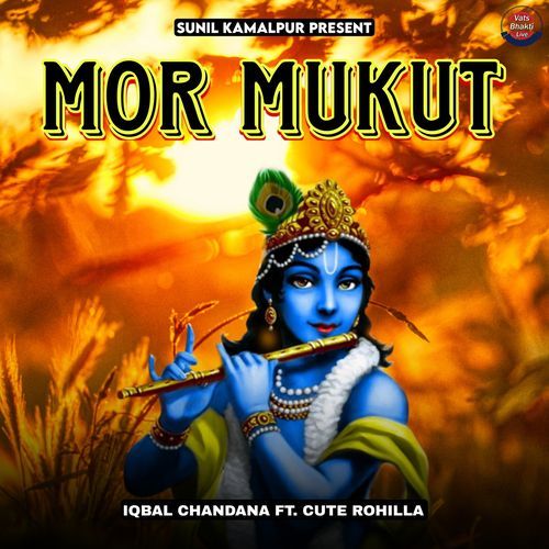 Mor Mukut Iqbal Chandana MP3 Download