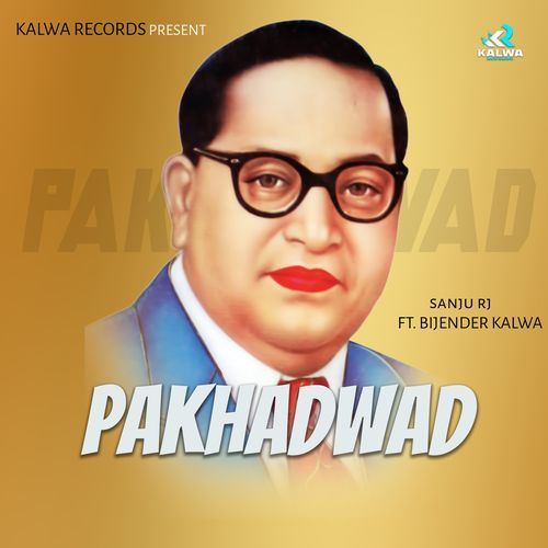 Pakhadwad Sanju Rj MP3 Download