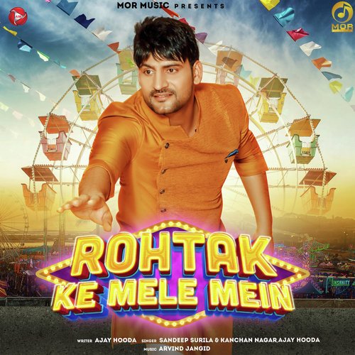 Rohtak Ke Mele Mein Ajay Hooda MP3 Download