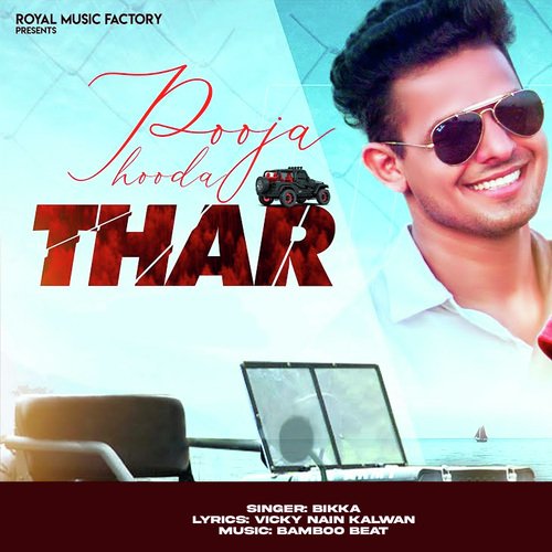 Thar Bikka MP3 Download