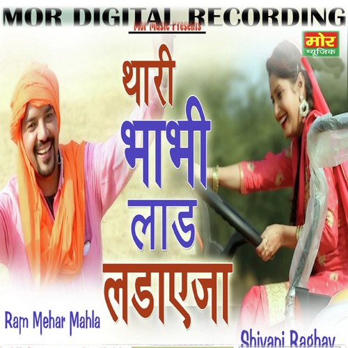 P K Rajli Songs MP3 Download
