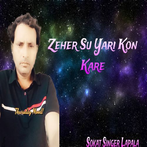 Zeher Su Yari Kon Kare Sokat Singer Lapala MP3 Download