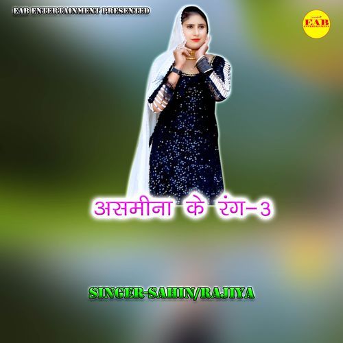 Asmeena Ke Rang 3 Sahin MP3 Download