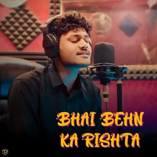 Bhai Behn Ka Rishta Shivam Hathraswala MP3 Download