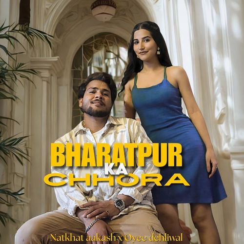 Bharatpur Ka Chhora Oyee Dehliwal MP3 Download