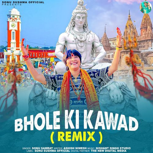 Bhole Ki Kawad Remix Sonu Samrat MP3 Download