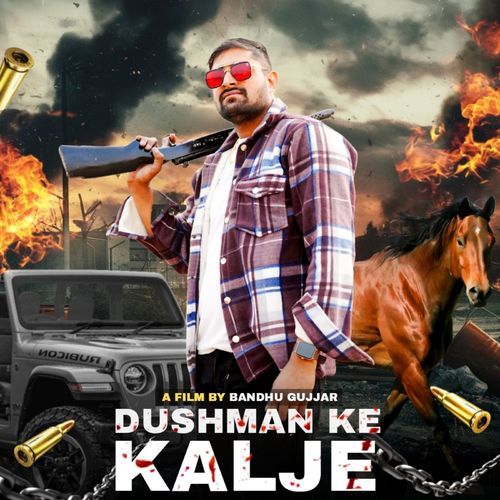 Dushman Ke Kalje Gyanendra Sardhana MP3 Download