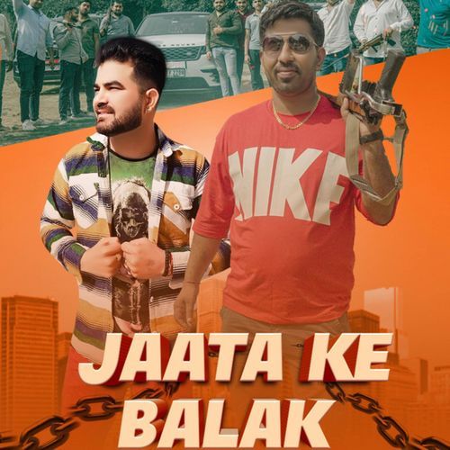 Jaata Ke Balak Kamal Dagar MP3 Download