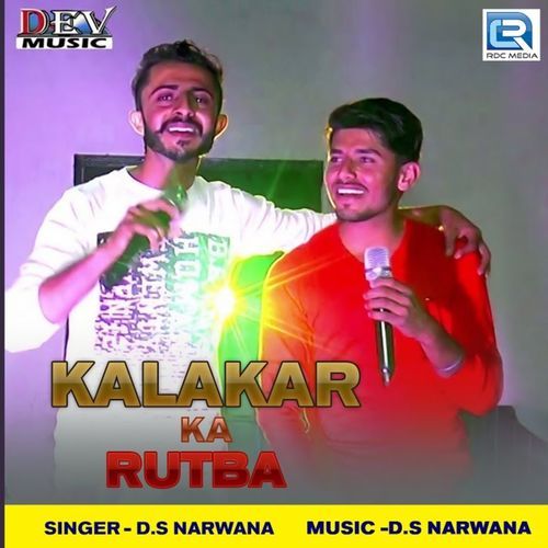 Kalakar Ka Rutba DS Narwana MP3 Download