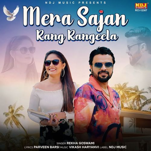 Mera Sajan Rang Rangeela Rekha Goswami MP3 Download