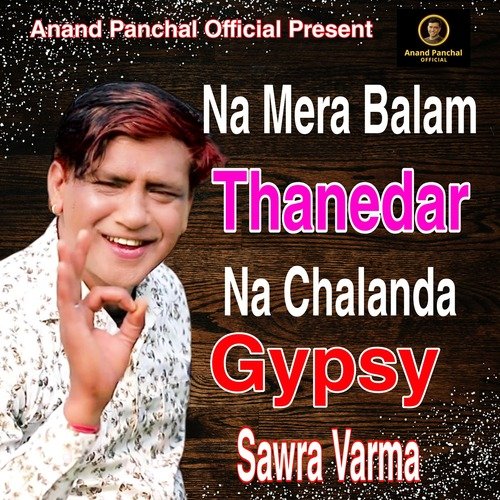 Na Mera Balam Thanedar Na Chalanda Gypsy Nandani Singh MP3 Download