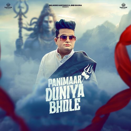 Panimaar Duniya Bhole Raju Punjabi MP3 Download