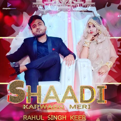 Shaadi Karwa Do Meri Rahul Singh Keer MP3 Download