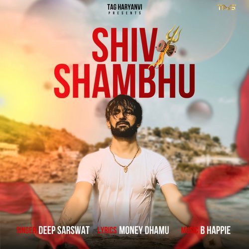Shiv Shambhu Deep Sarswat MP3 Download