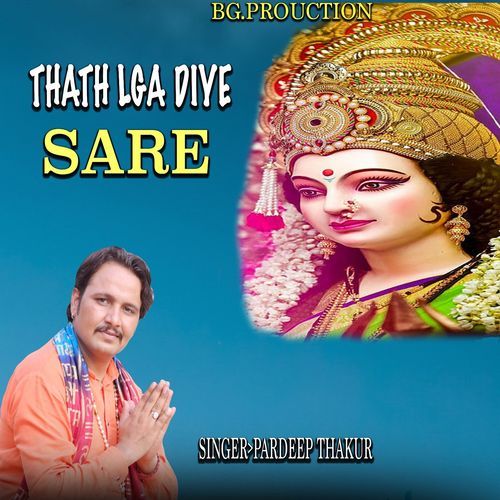 THATH LGA DIYE SARE Pardeep Thakur MP3 Download