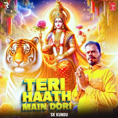 Tere Hath Me Dori SK Kundu MP3 Download