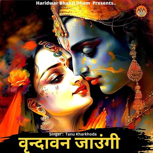 Vrindavan Jaungi (feat. Rajat Singh Dodiyal) Rajat Singh Dodiyal MP3 Download