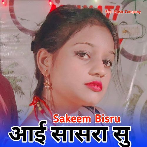 आई सासरा सु Sakeem Bisru MP3 Download