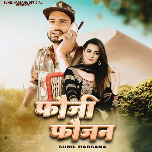 Foji Fojan Sunil Harsana MP3 Download