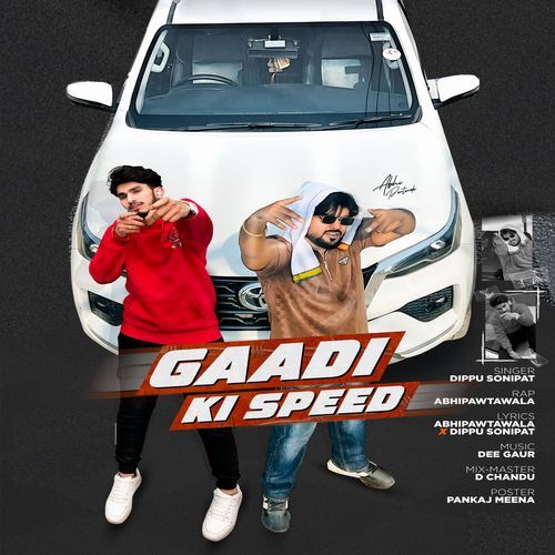 Gadi Ki Speed Dippu Sonipat MP3 Download