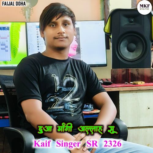 Kaif Singer Sr 2326 Kaif Singer Kolani MP3 Download