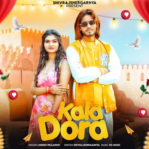 Kala dora Shivrajshergarhya MP3 Download